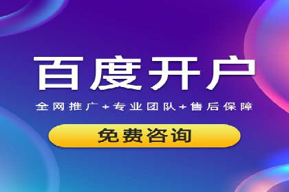 效果显著！SEM托管的三个成功案例
