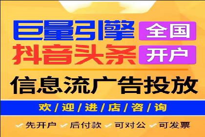 信息流广告效果提升案例分析